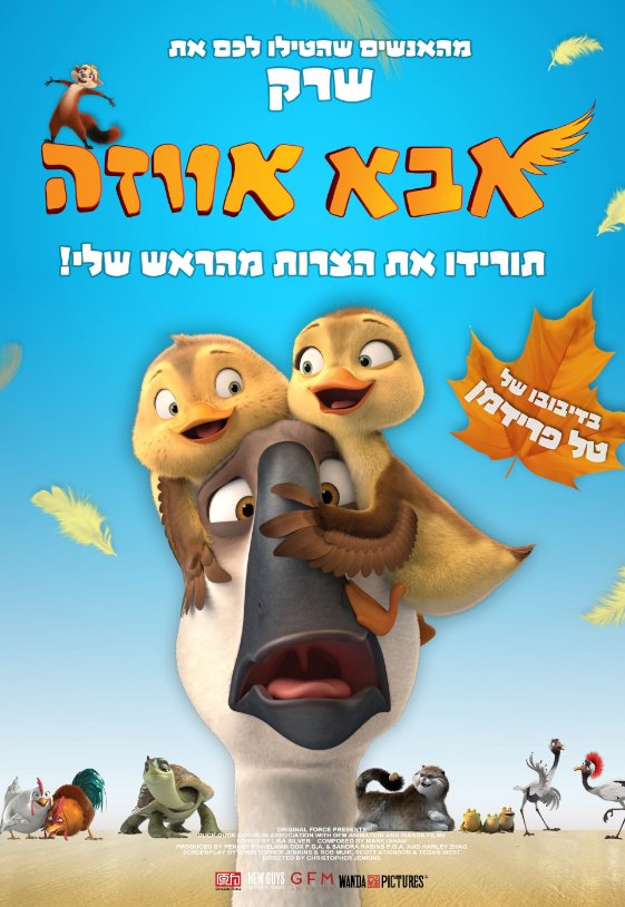 Alternate Text